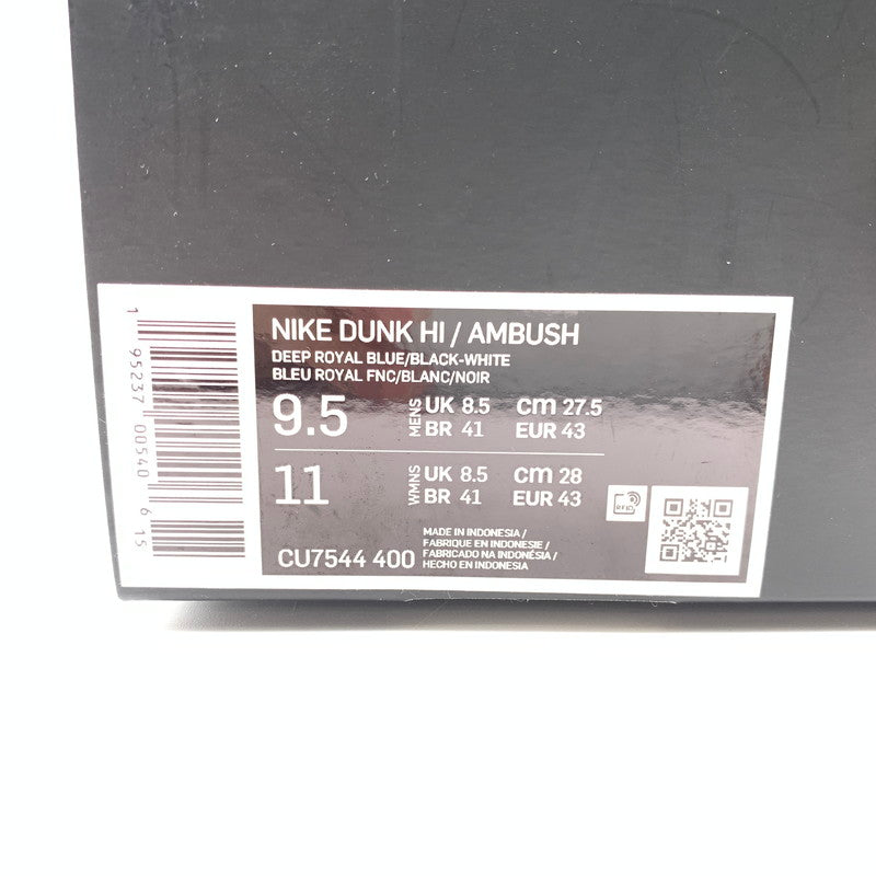 【中古美品】【メンズ】 NIKE × AMBUSH ナイキ アンブッシュ CU7544-400 DUNK HI DEEP ROYAL スニーカー 靴 160-260428-ts-01-otoh カラー:ブルー/ホワイト/ブラック 万代Net店