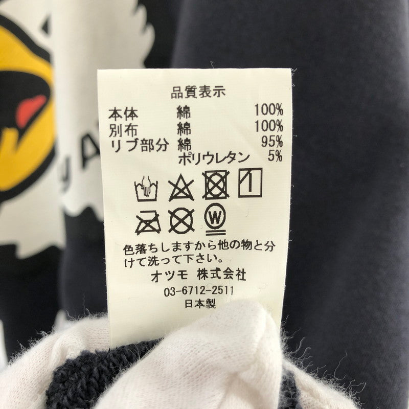 【中古品】【メンズ】 HUMAN MADE S/S SWEATSHIRT ヒューマンメイド スウェット 142-260324-ts-07-otoh サイズ:L カラー:ブラック 万代Net店