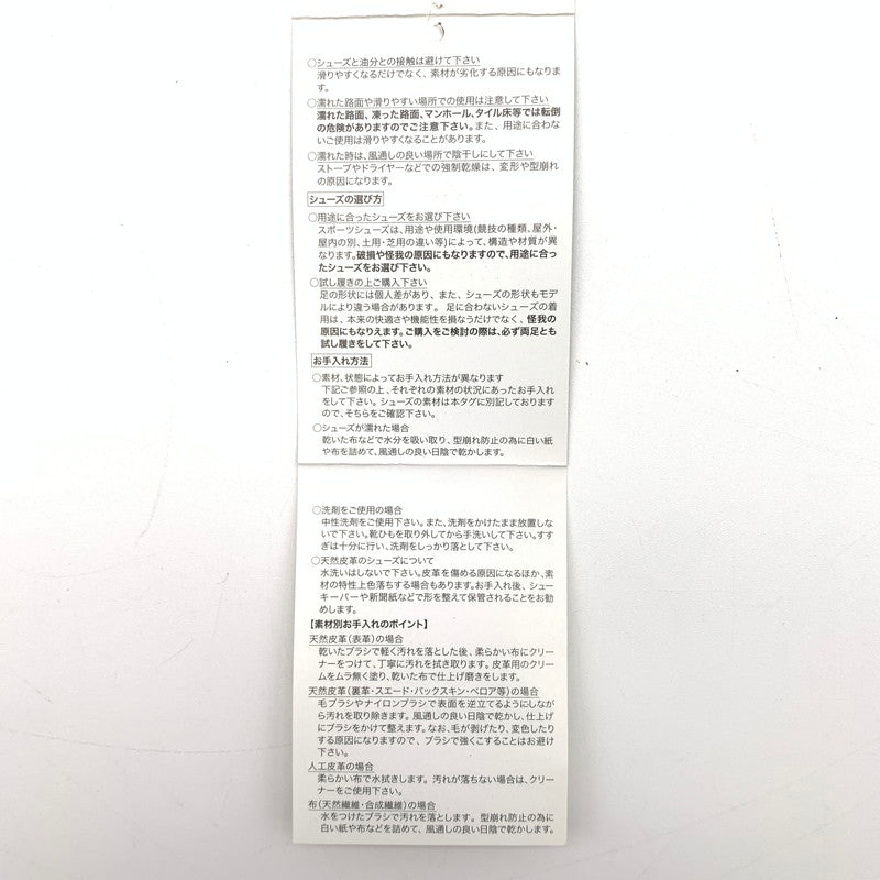 【中古品】【メンズ】 NIKE ナイキ DD9223-100 NIKE AIR MORE エアモア UPTEMPO RAYGUNS スニーカー 靴 160-260428-ts-05-otoh カラー:ホワイト 万代Net店