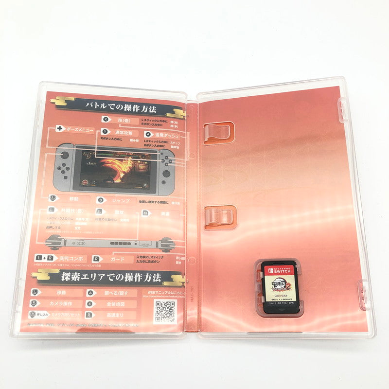 【中古美品】 鬼滅の刃 ヒノカミ血風譚2 - Switch CERO区分_D 17歳以上対象 260511-sy-04-otoh 万代Net店
