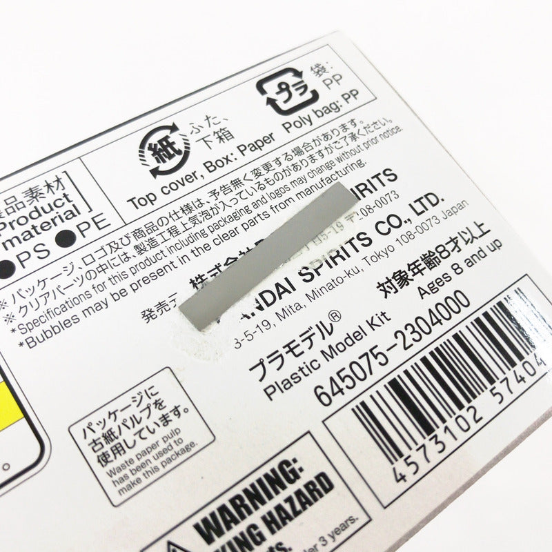 【中古品】 未組立 1 144 HGCE REVIVE ZGMF-X10A フリーダムガンダム 機動戦士ガンダムSEED プラモデル ガンプラ 058-261001-sy-13-otoh 万代Net店