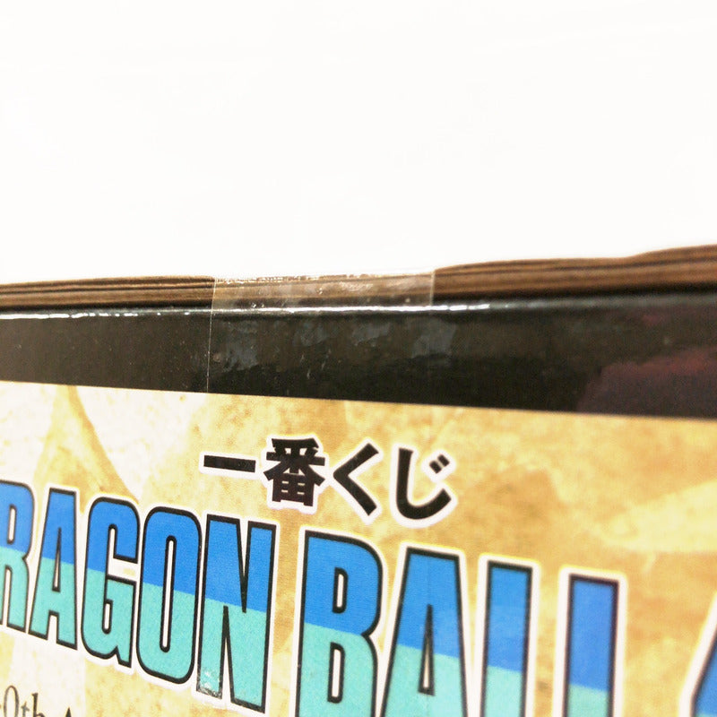【中古美品】 一番くじ ドラゴンボール 40th ~其之二~ B賞 40th Anniversary Figure ベジータ 050-261020-sm-01-otoh 万代Net店