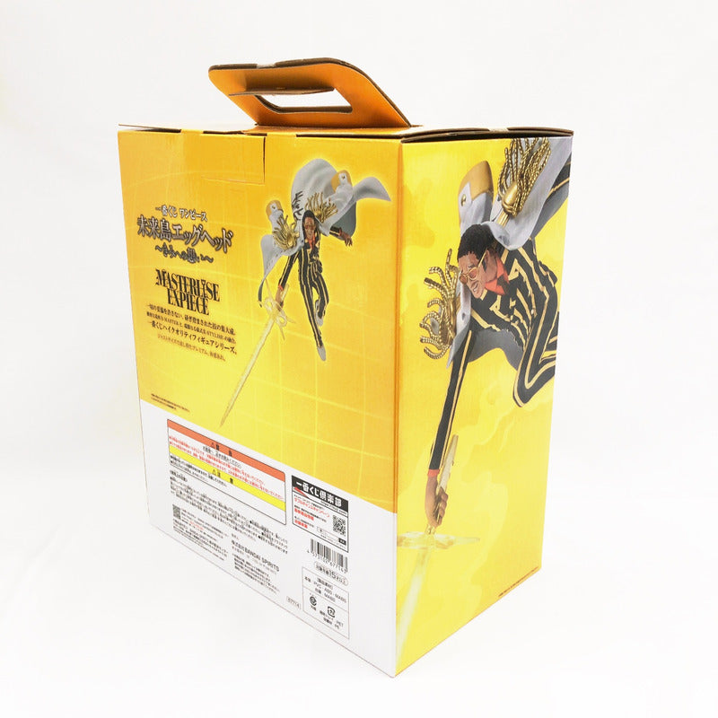【中古品】 開封済 一番くじ ワンピース 未来島エッグヘッド~きみへの想い~ B賞 ボルサリーノ MASTERLISE EXPIECE 047-261030-sm-03-otoh 万代Net店