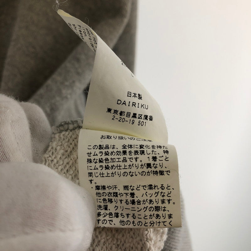 【中古美品】【メンズ】 DAIRIKU 21AW Ponyboy Zip Hoodie ダイリク ポニーボーイ ジップパーカー 140-260320-ts-03-otoh サイズ:L カラー:グレー 万代Net店