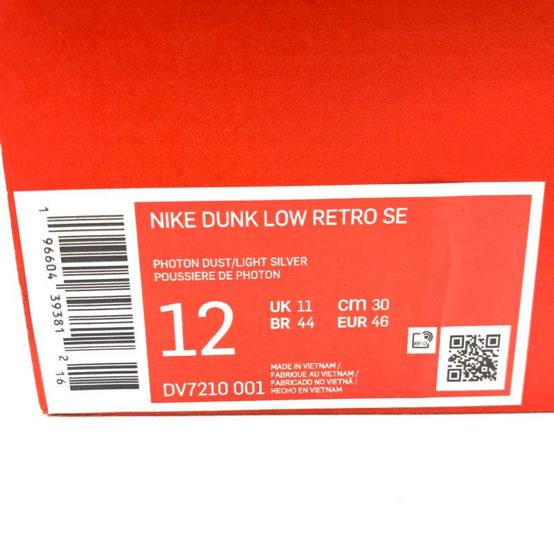 【中古美品】【メンズ】 NIKE ナイキ DV7210-001 DUNK LOW RAINBOW TROUT "PHOTON DUST” スニーカー 靴 160-260501-ts-12-otoh カラー:フォトンダスト/ライトシルバー/アラバスター 万代Net店