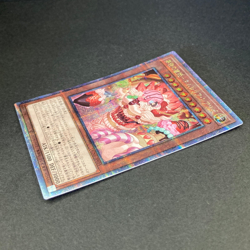 【中古品】 遊戯王 夢現の寝姫-ネムレリア・レアリゼ 25thシークレットレア DUNE-JP015 25thシク QCシク トレーディングカード 068-260702-SH-30-hon 万代Net店