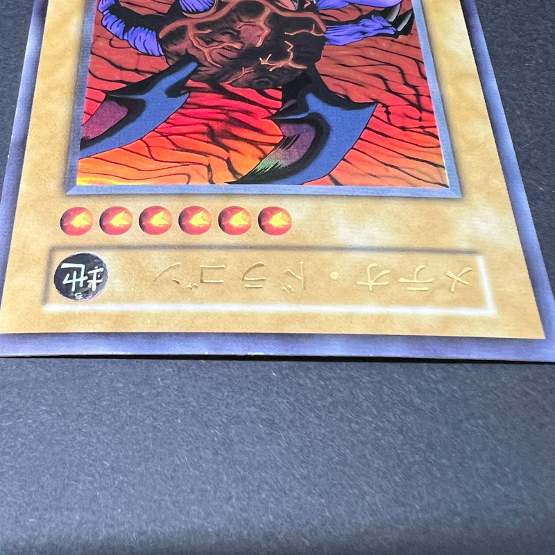 【中古品】 遊戯王 メテオ・ドラゴン ウルトラレア 番号無し シングルカード トレーディングカード 068-260725-SH-04-hon 万代Net店