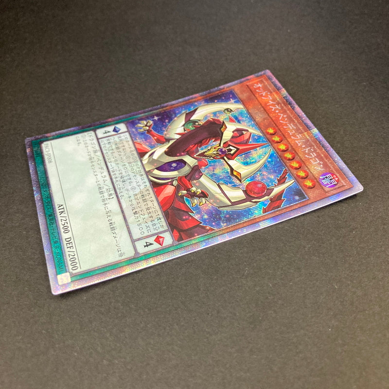 【中古品】 遊戯王 オッドアイズ・ペンデュラム・ドラゴン 25thシークレットレア PAC1-JP008 25thシク QCシク トレーディングカード 068-260702-SH-27-hon 万代Net店