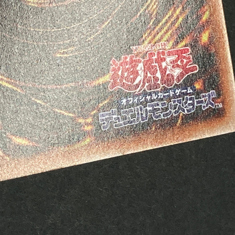 【中古品】 遊戯王OCGデュエルモンスターズ 閃刀姫-ジーク SE シークレットレア LVP3-JP086SE トレーディングカード 068-260630-kk-01-hon 万代Net店