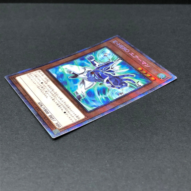 【中古品】 遊戯王 E・HERO エアーマン プリズマティックシークレットレア PAC1-JP027 プリシク トレーディングカード 068-260716-SH-31-hon 万代Net店