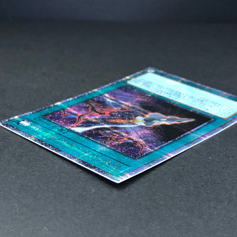 【中古品】 遊戯王 エマージェンシー・サイバー 25thシークレット QCCP-JP031 25thシク QCシク 068-260701-SH-15-hon 万代Net店