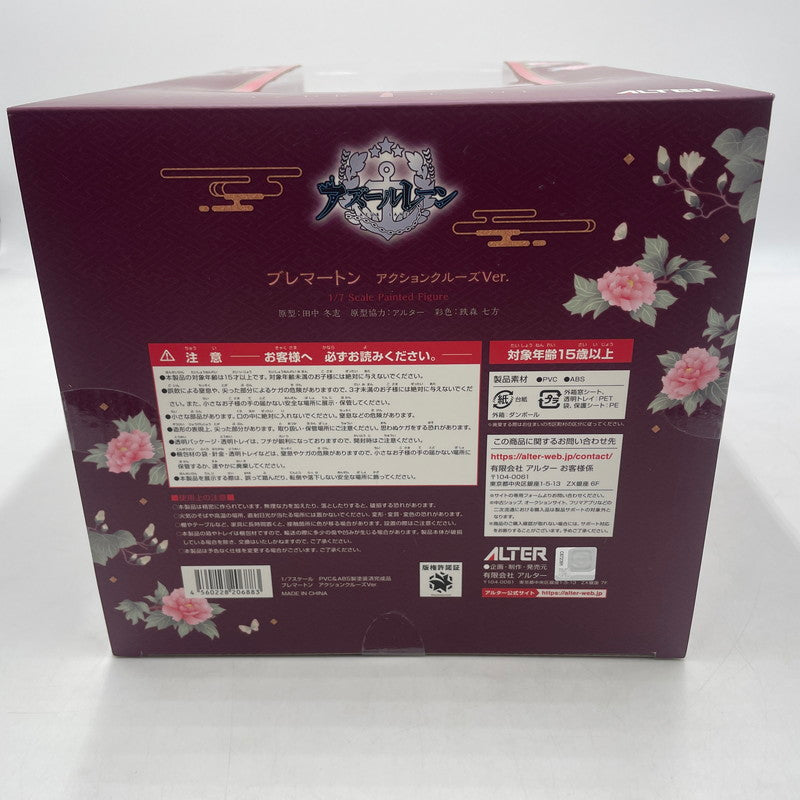 【中古品】 アズールレーン ブレマートン アクションクルーズVer. 1/7 053-260513-NS-06-tei 万代Net店