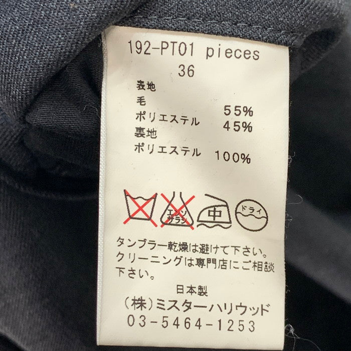 【中古品】【メンズ】 N.HOOLYWOOD エヌハリウッド パンツ ボトムス スラックス ブランド 古着 156-260215-gm-09-fuz サイズ:不明 カラー:グレー 万代Net店