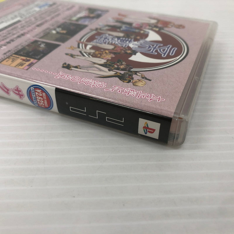 【中古品】 SEGA THE BEST サクラ大戦1&2 PSPソフト プレイステーション・ポータブル 023-260912-ns-01-teih 万代Net店
