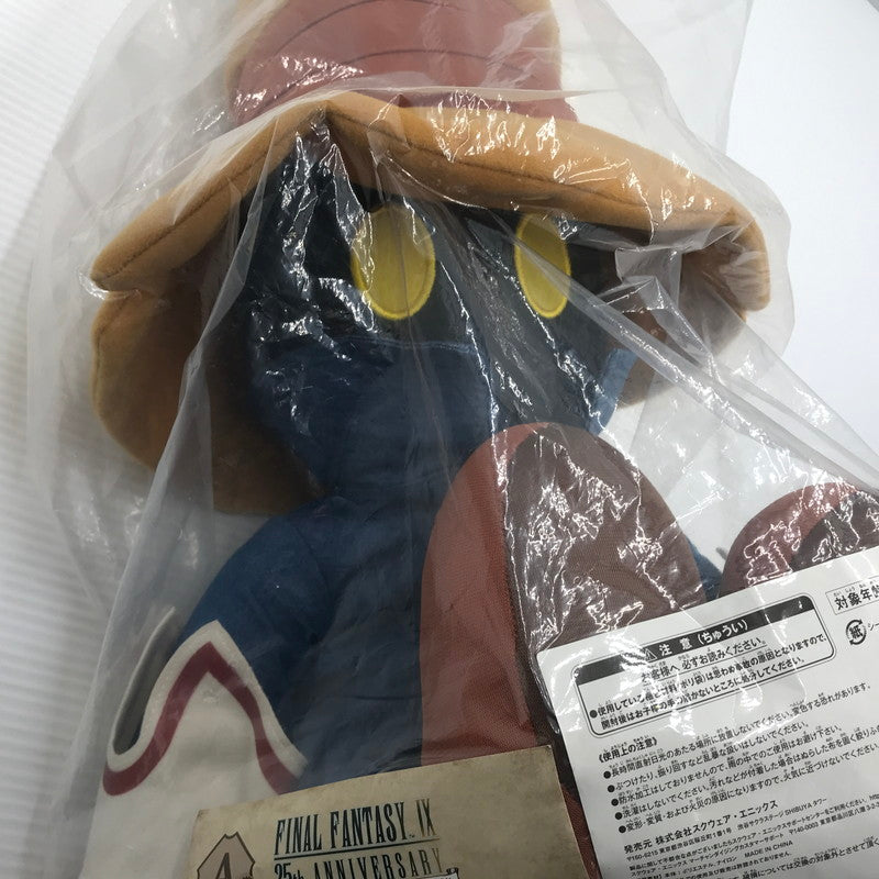 【中古美品】 FINAL FANTASY Ⅸ 発売25周年記念くじ A賞 ビビ・オルニティア ぬいぐるみ 未開封 052-261006-ti-11-tag 万代Net店