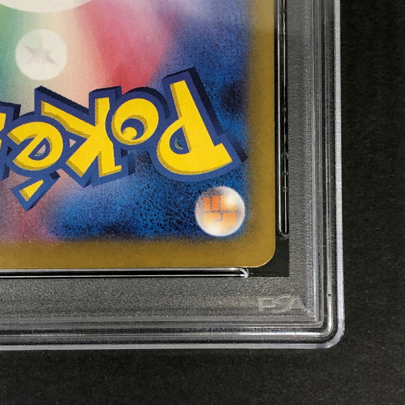 【中古美品】 ポケモンカード PSA鑑定品 10 レジドラゴV SR 108/098 トレーディングカード トレカ 072-261022-AS-1-hon 万代Net店