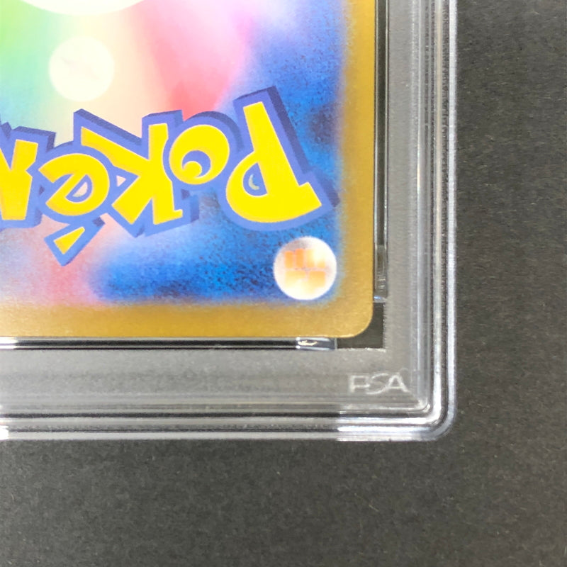 【中古美品】 ポケモンカード PSA鑑定品 10 リーリエのピッピex RR 060/193 トレーディングカード トレカ 072-261022-AS-5-hon 万代Net店
