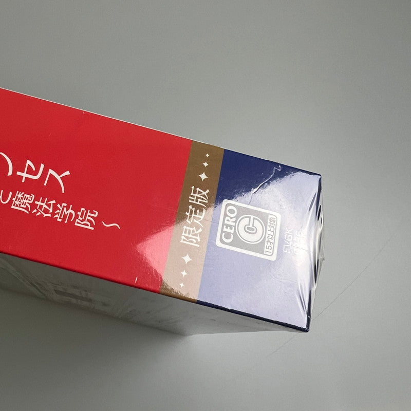 【中古美品】 五等分のプリンセス 幻想と深淵と魔法学院 限定版 Switch ソフト 029-251221-zi-02-min 万代Net店