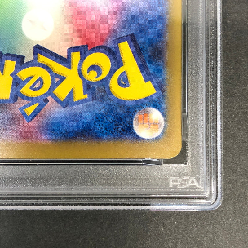 【中古美品】 ポケモンカード PSA鑑定品 10 ナンジャモのハラバリーex RR 057/193 トレーディングカード トレカ 072-261022-AS-7-hon 万代Net店