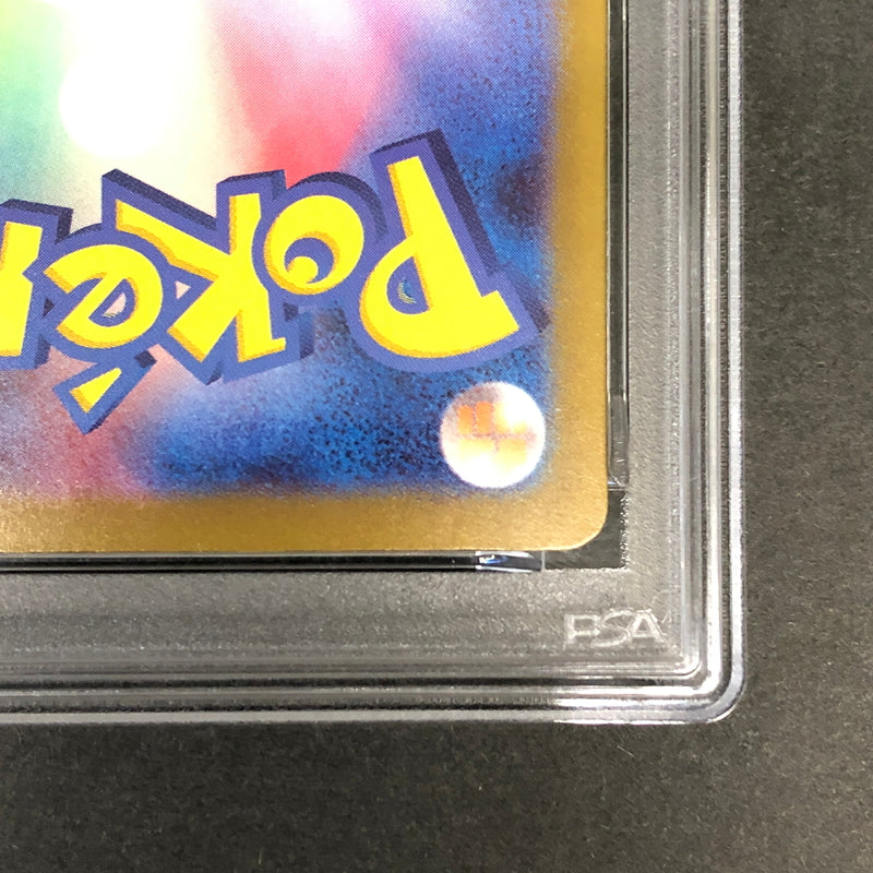 【中古美品】 ポケモンカード PSA鑑定品 10 メガシビルドンex RR 049/193 トレーディングカード トレカ 072-261022-AS-8-hon 万代Net店