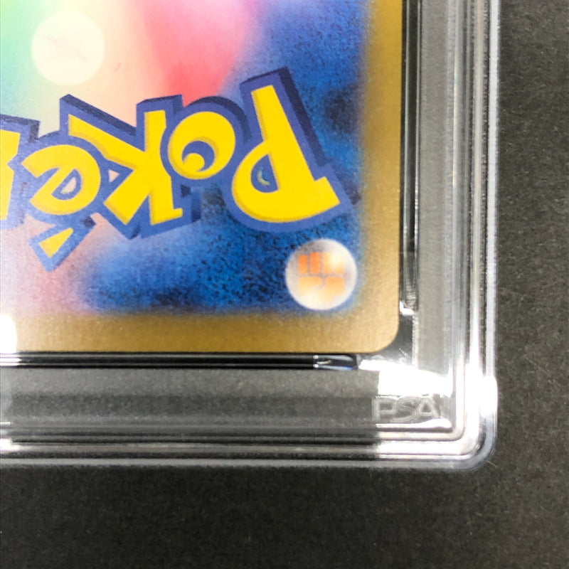 【中古美品】 ポケモンカード PSA鑑定品 10 バーベナとヘレナ SR 221/193 トレーディングカード トレカ 072-261022-AS-9-hon 万代Net店