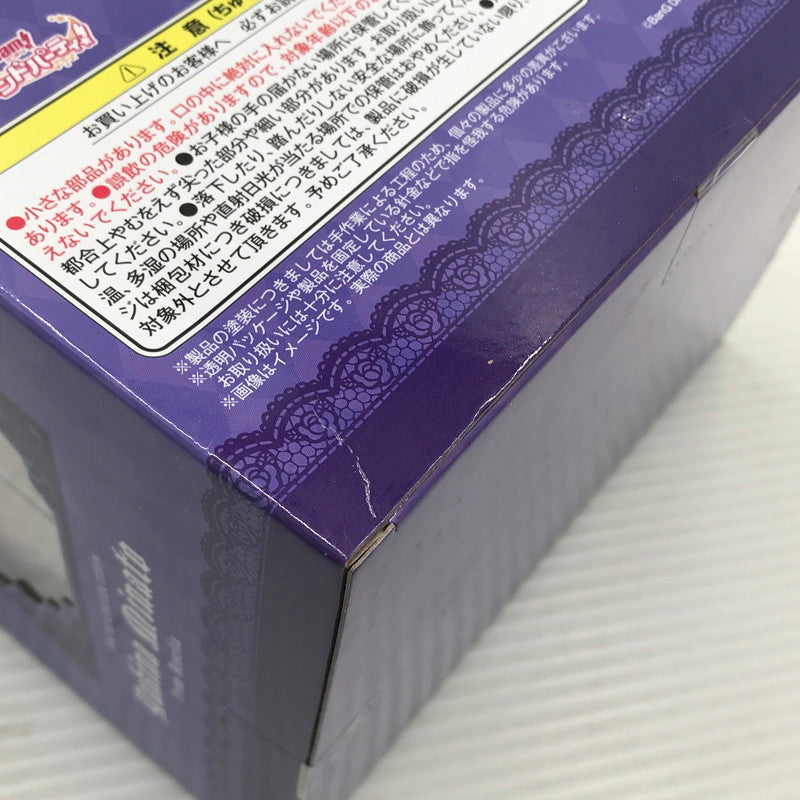【中古美品】 バンドリ! ガールズバンドパーティ! VOCAL COLLECTION 湊友希那 from Roselia 1/7 フィギュア 未開封 箱イタミ・ブリスターゆがみあり 053-260709-ti-10-tagh 万代Net店