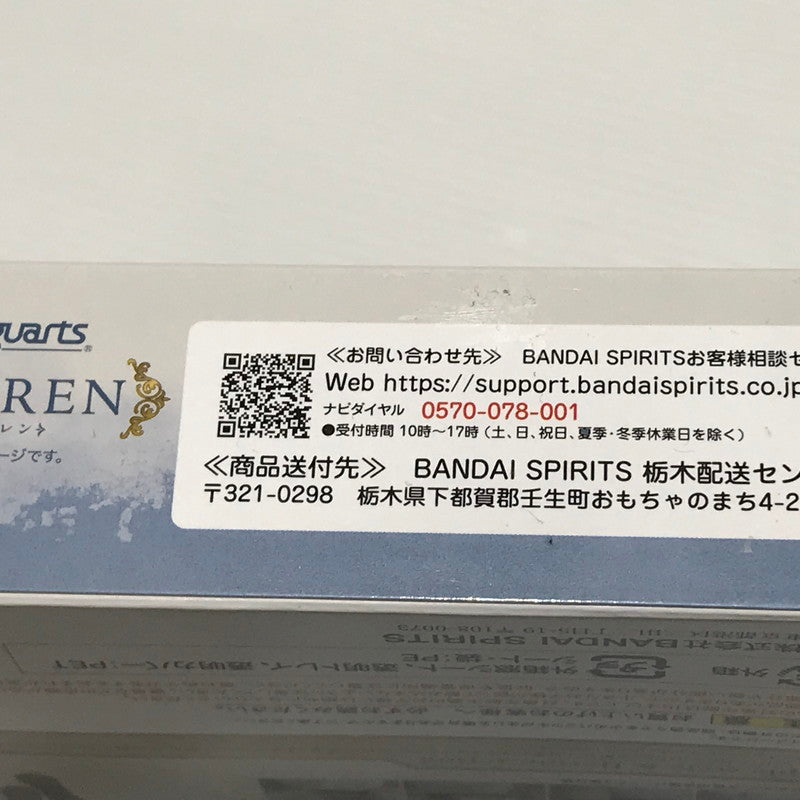 【中古美品】 バンダイ S.H.Figuarts 葬送のフリーレン フリーレン 未開封 052-260716-ti-03-tag 万代Net店