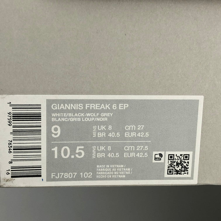 【中古品】NIKE ナイキ FJ7807-102 ZOOM FREAK 6 EP ナイキ スニーカー ホワイト 160-250710-SY-08-iwa サイズ:27.0 カラー:WHITE系 万代Net店