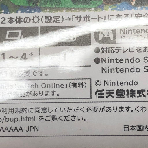 【中古美品】 マリオカート ワールド -Switch2 029-260808-ma-04-fur 万代Net店