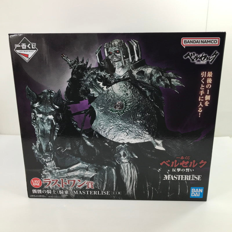 中古美品】 一番くじ ベルセルク 反撃の誓い ラストワン賞 髑髏の騎士