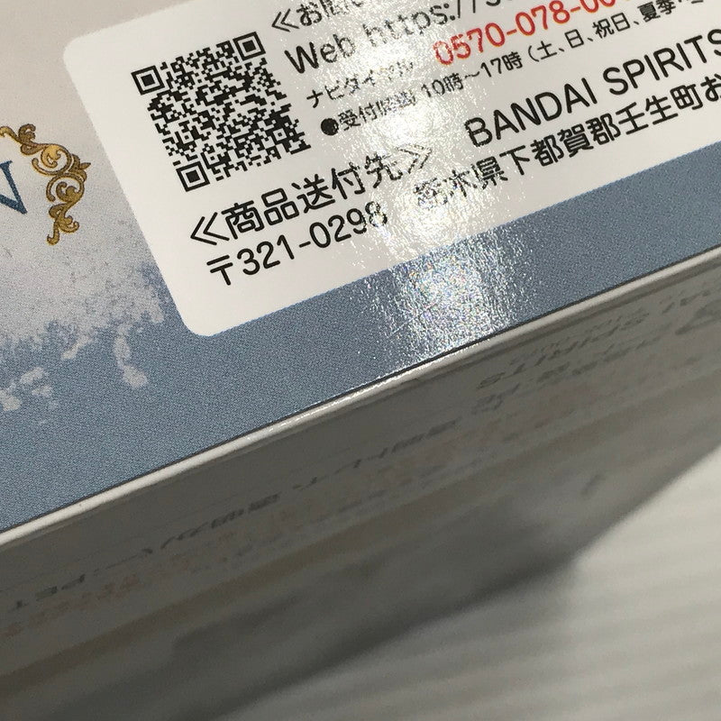【中古美品】 S.H.Figuarts フリーレン 葬送のフリーレン 開封済み 052-261022-ti-16-tagh 万代Net店