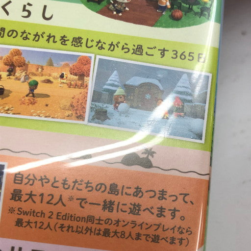 【中古美品】 あつまれ どうぶつの森 Nintendo Switch 2 Edition - Switch2 029-260818-ma-02-fur 万代Net店