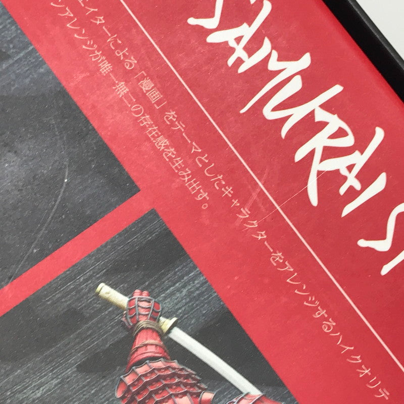 【中古品】 バンダイ 名将MANGA REALIZATION 侍スパイダーマン 開封済み 本体キズ・外箱つぶれあり 055-261023-ti-10-tagh 万代Net店