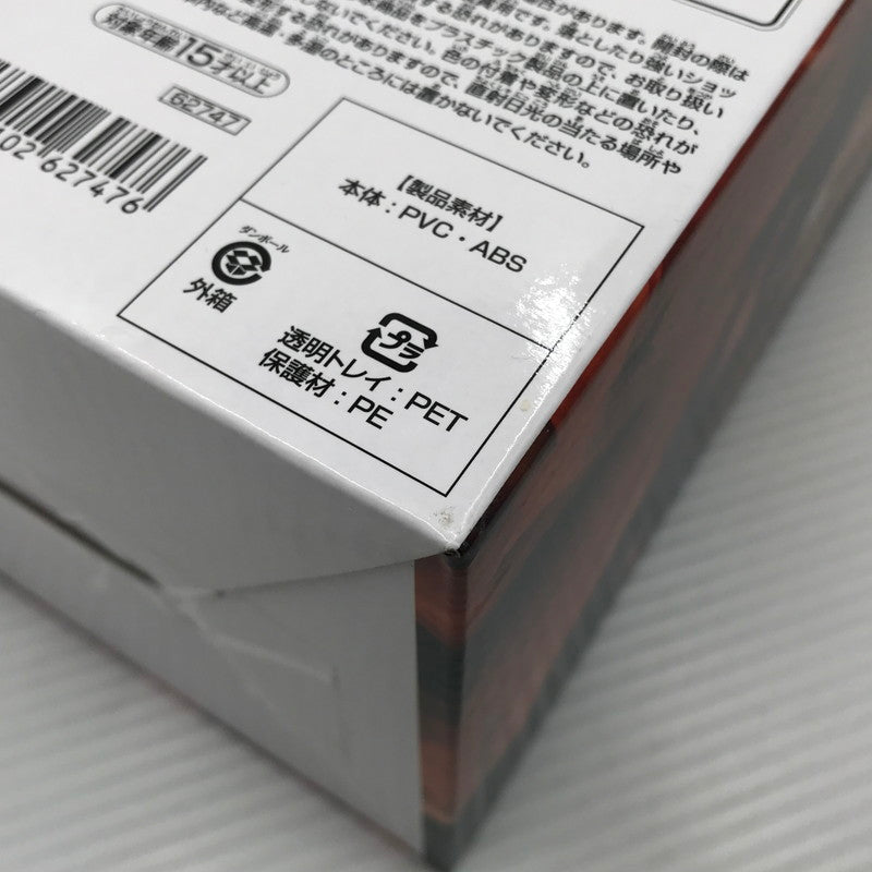 【中古美品】 一番くじ ドラゴンボール VSオムニバスBRAVE C賞 超サイヤ人孫悟空 フィギュア MASTERLISE 未開封 050-260730-ti-08-tagh 万代Net店
