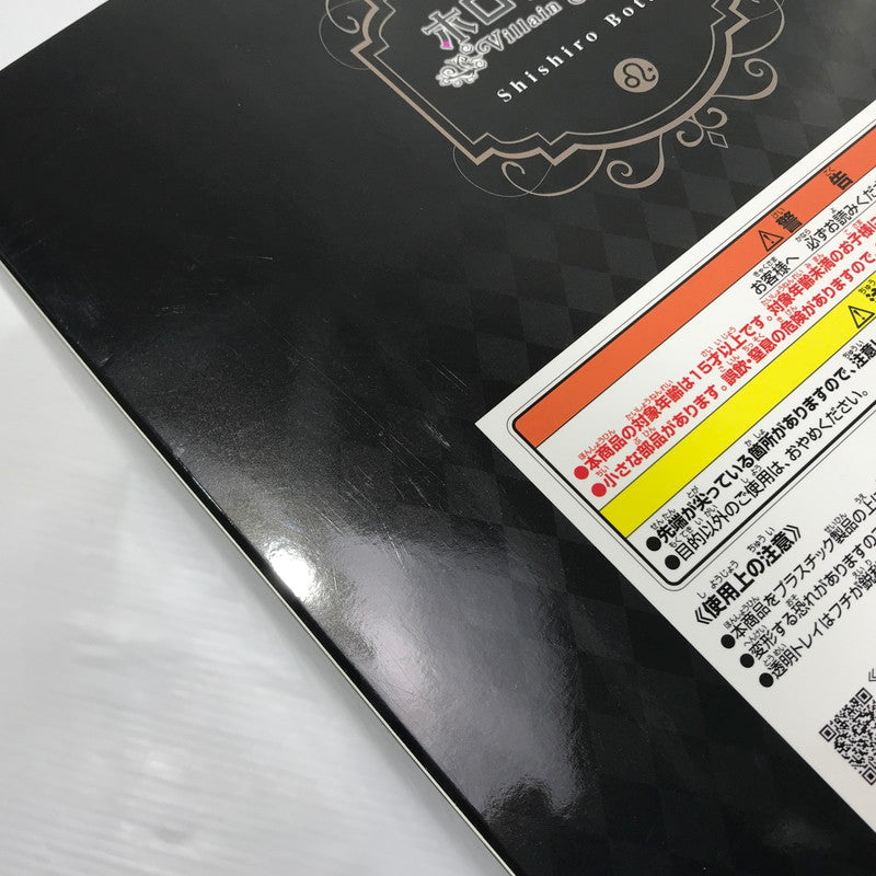 【中古美品】 一番くじ ホロライブ ~Villain Style~ 獅白ぼたん賞 獅白ぼたん フィギュア 箱イタミあり 053-260731-ti-02-tagh 万代Net店