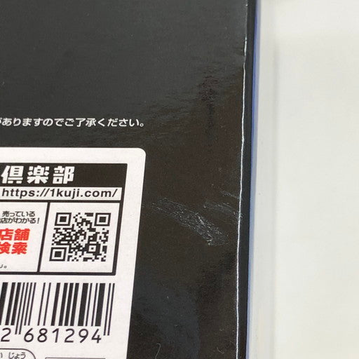 【未使用品】 BANDAI 一番くじ ヱヴァンゲリヲン新劇場版:序 エヴァンゲリオン初号機フィギュア A賞/ラストワン賞 2体セット 052-261006-ma-02-fur 万代Net店