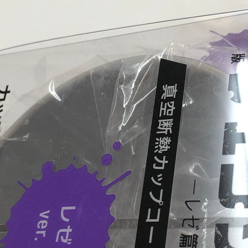 【中古美品】 劇場版『チェンソーマン レゼ篇』 真空断熱カップコーヒータンブラー レゼver. 054-261023-ma-01-fur 万代Net店