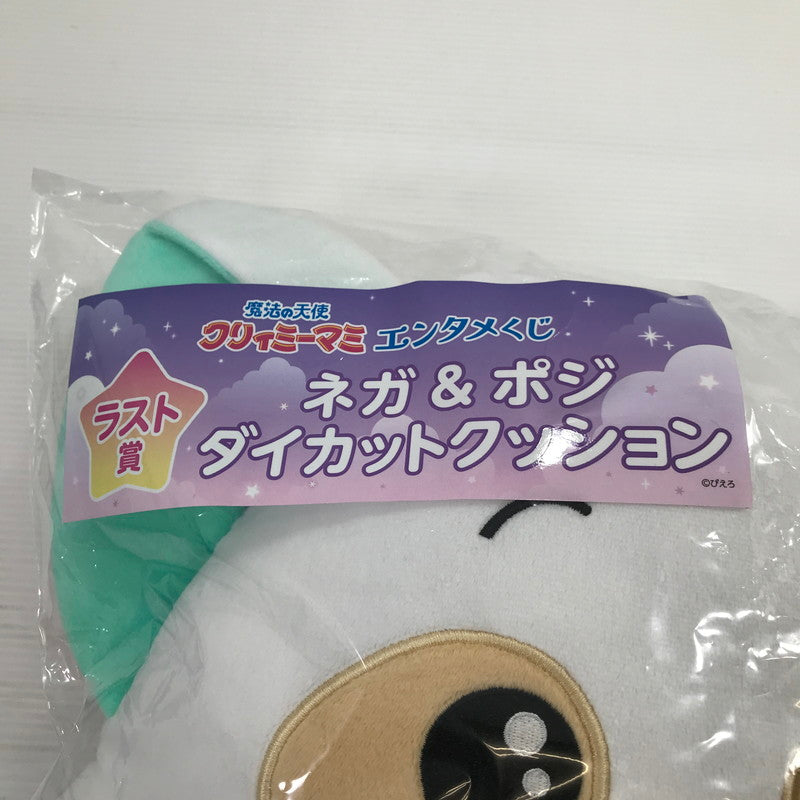 【中古美品】 魔法の天使クリィミーマミ エンタメくじ ラスト賞 ネガ&ポジ ダイカットクッション パッケージ未開封 040-260611-ti-21-tag 万代Net店