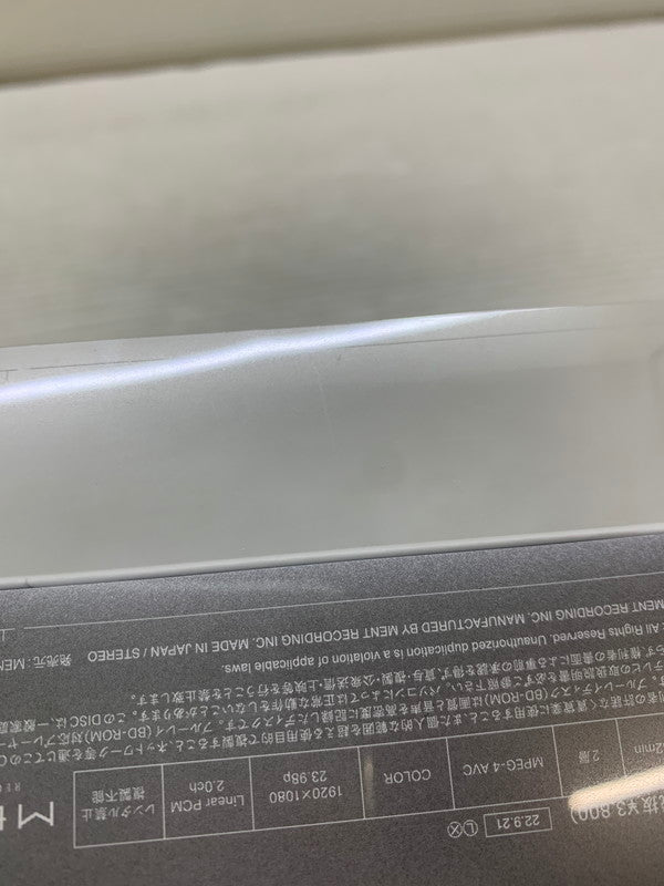 【中古品】 Snow Man Snow Labo. S2(Blu-ray付初回盤A) CD+Blu-ray 013-250723-AS-31-min 万代Net店