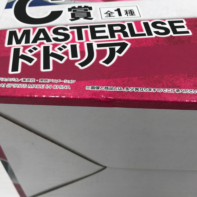 【中古美品】 一番くじ ドラゴンボール EX 恐怖‼フリーザ軍 C賞 MASTERLISE ドドリア 未開封 050-260820-ti-19-tagh 万代Net店