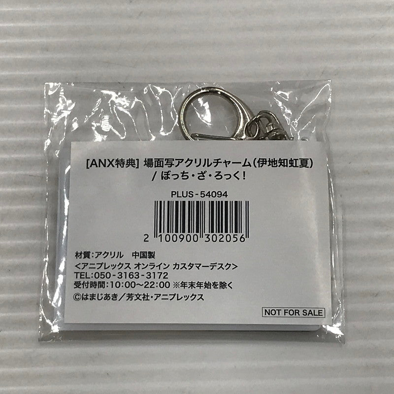 【中古美品】 アニプレックス アニメ ぼっち・ざ・ろっく! 伊地知虹夏 1/7スケール フィギュア ANX特典付き 未開封 053-260821-ti-02-tagh 万代Net店