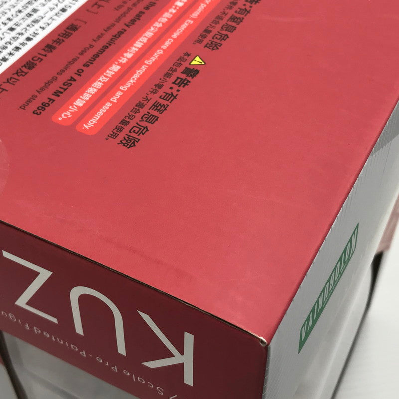 【中古美品】 コトブキヤ にじさんじ 葛葉 1/7スケールフィギュア 未開封 箱イタミあり 064-260821-ti-03-tagh 万代Net店