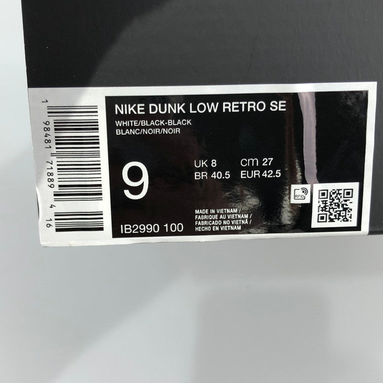 【未使用品】【メンズ】 NIKE ナイキ IB2990-100 DUNK LOW RETRO SE ナイキ スニーカー パンダ 160-260116-SY-01-iwa サイズ:27.0 万代Net店