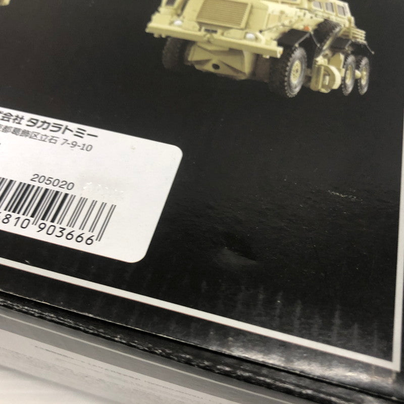 【中古品】 トランスフォーマームービー MPM-14 ボーンクラッシャー タカラトミー 055-260803-ns-03-tei 万代Net店