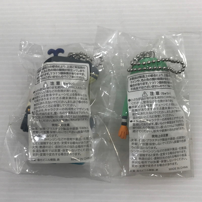【中古品】 まとめ売り 米津玄師 リイシューオールスターズ キーホルダーセット 087-260220-yk-07-tag 万代Net店