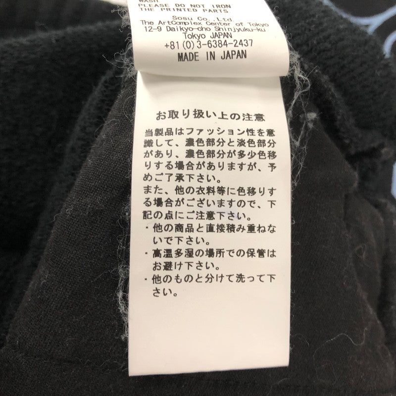 【中古品】【メンズ】 MIHARA YASUHIRO 2021モデル INSET THE TEE PANTS インセット Tシャツ パンツ ボトムス 151-240826-rk-10-fuzh サイズ:46 カラー:ブラック 万代Net店