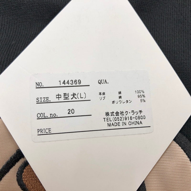 【中古美品】【メンズ/レディース】 GALFY ガルフィー × GALLIS ADDICTION ガリスアディクション 別注 GOGO!スウェット トレーナー 長袖 トップス 142-260312-hn-03-fur サイズ:中型犬(L) カラー:ブラック 万代Net店