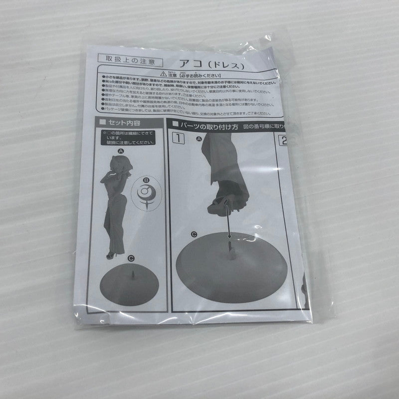 【中古品】 ブルーアーカイブ -Blue Archive- アコ 1/7 フィギュア グッドスマイルカンパニー 053-260805-ns-05-tei 万代Net店