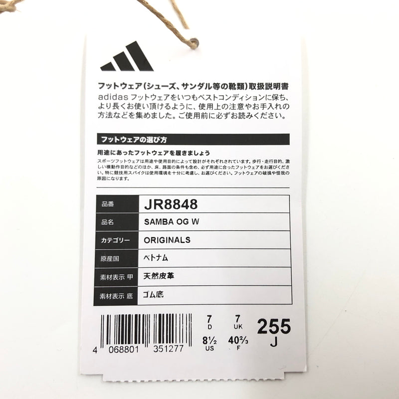 【中古美品】【メンズ/レディース】 ADIDAS アディダス SAMBA OG "SNAKESKIN/COLLEGIATE GREEN" JR8848 サンバ OG スネークスキン/カレッジグリーン スニーカー シューズ 靴 161-260613-hn-10-fur サイズ:25.5cm US8 1/2 カラー:グリーン/ホワイト 万代Net店