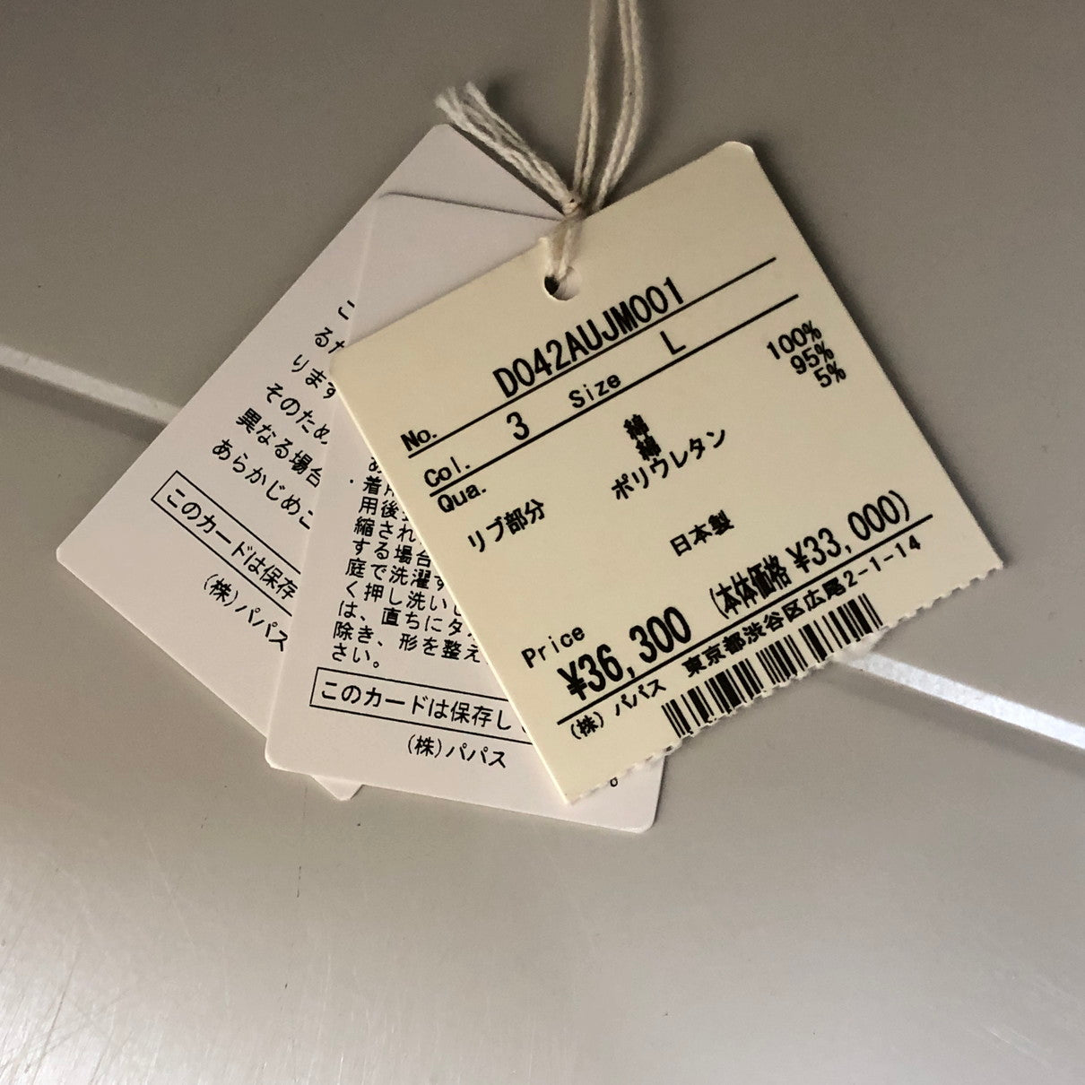 【中古美品】【メンズ】 パパスプラス papas+ パパスプラス ジップアップ パーカー 147-231209-hs-2-tom サイズ:L カラー:オレンジ 万代Net店